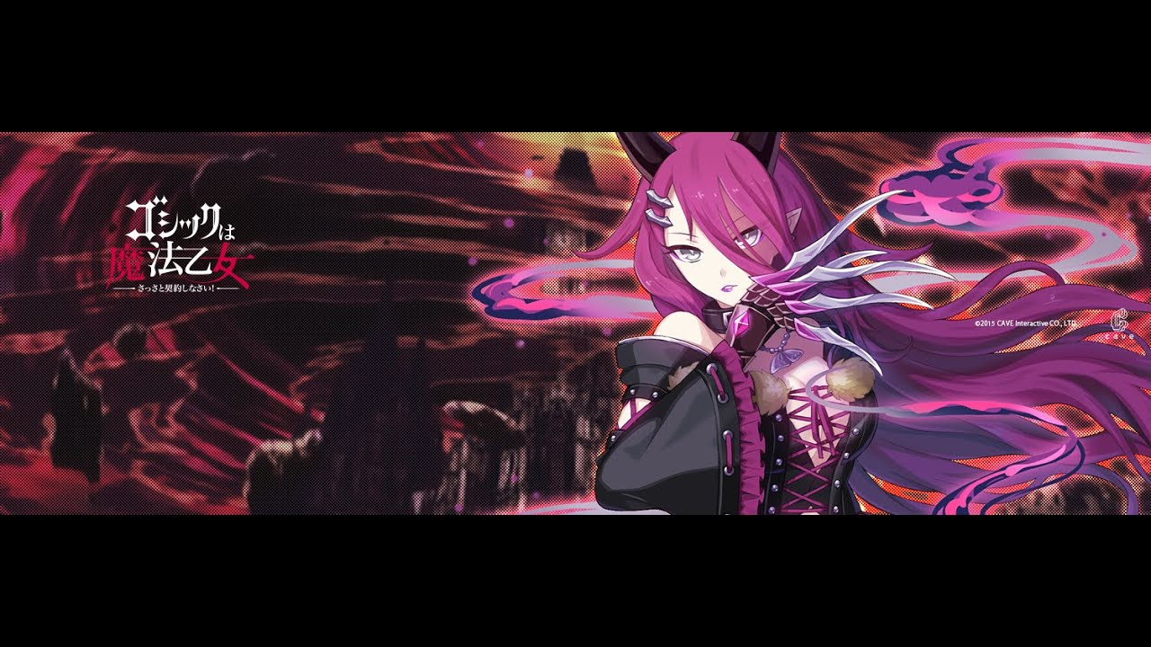 【ごまおつ】554どよあた振り返り