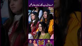 Aurat Ka Makeup Daikhne Ke Bajaye Kaam Daikhein