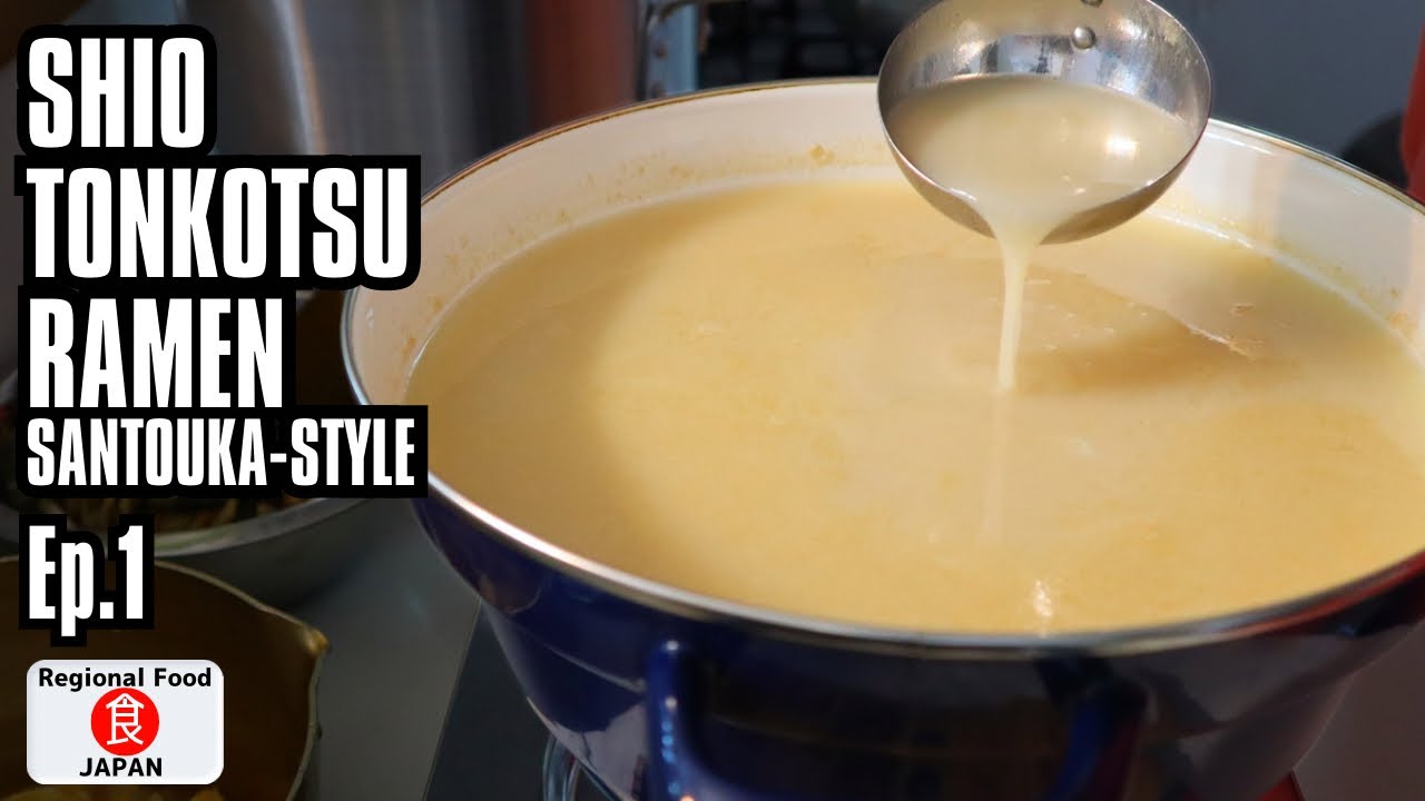 How to Make Santouka-Style Shio Tonkotsu Ramen Broth from Scratch | Rich and Creamy