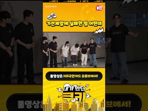 절정의 팀워크 #<strong>저스트절크</strong>