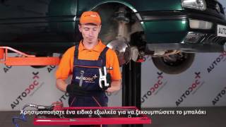 Τοποθέτησης Ακρόμπαρο asennus VW GOLF III (1H1): δωρεάν βίντεο
