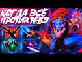 СЛАРК МИД КОГДА ВСЁ ПРОТИВ ТЕБЯ? | SLARK DOTA 2