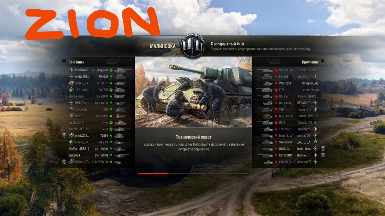 Авто марин 25