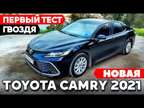 Video: Kuinka vaihdat Toyota Camryn sivupeilin lasin?