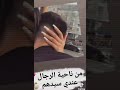 أه حبيبي توحشت مون بيبي