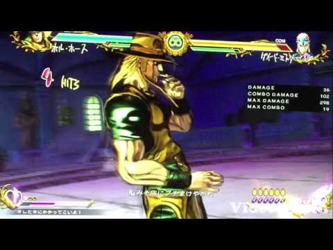 【ASB】ホル・ホース挑発コンボ