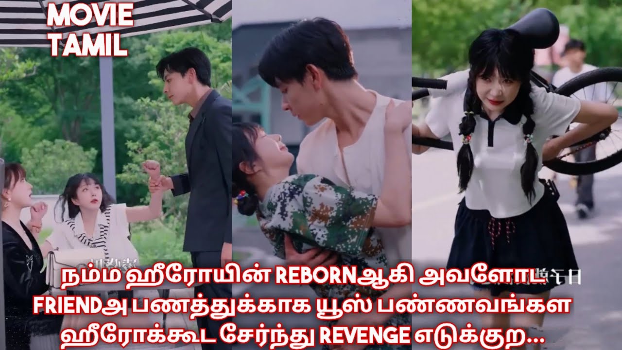 Reborn love story♥️/ movie /mini drama /Tamil review /Tamil explanation.