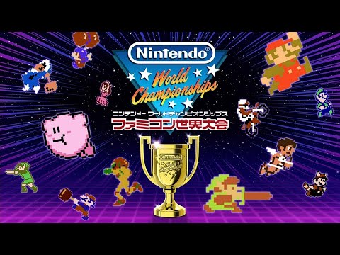 Nintendo World Championships ファミコン世界大会 Switch】Nintendo World Championships ファミコン世界大会 その71