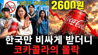 박기자의 심층분석 대표 영상 썸네일