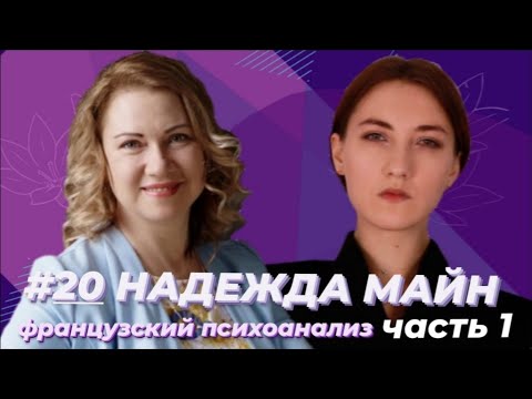 Шаттловый анализ, IPA: