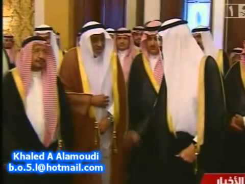 تعزية الملك عبدالله لعآئلة العمودي 