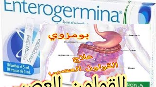 تجربتي مع القولون العصبي وأفضل دواء لعلاجه .