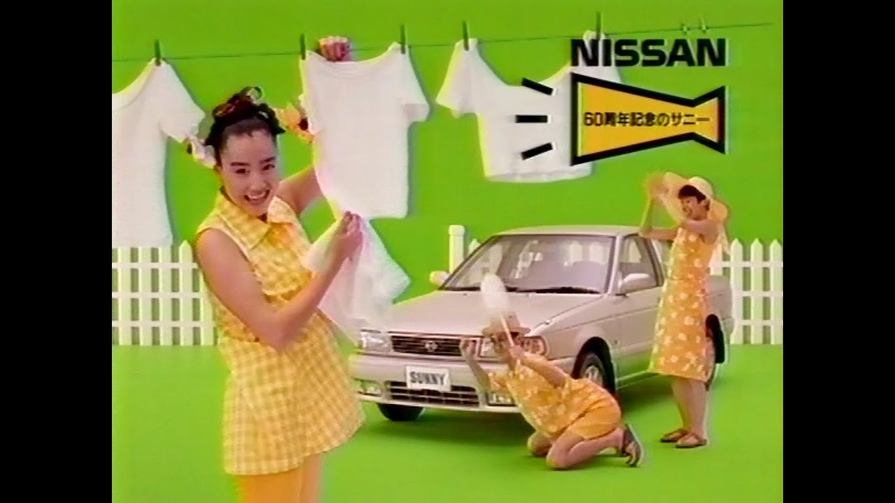 sunnyさん専用 Nissan Sunny and Pulsar | Flickr