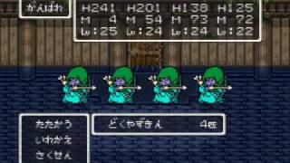 ドラクエfullプレイ Part2937