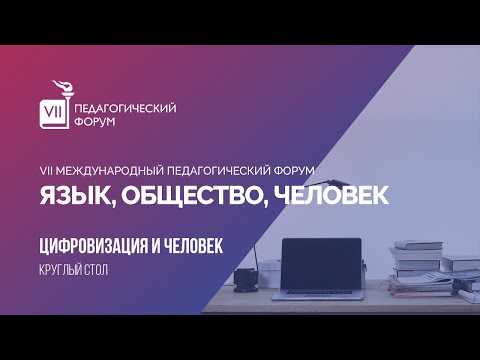 Видео: Лейкиний кодонууд юу вэ?