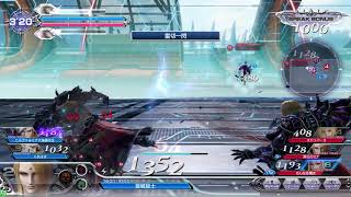 [DFFAC]反省ゼノス２[ダイヤE]