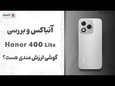   400  بررسی آنر 400 لایت ارزون قیمت هوآوی