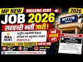 🔥 Bhopal New Vacancy 2026 | Technical + Non Technical Jobs