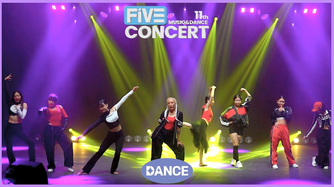 [2023콘서트] FIVE MUSIC & DANCE ACADEMY CONCERT 스트릿댄스전공 단체 퍼포먼스 l