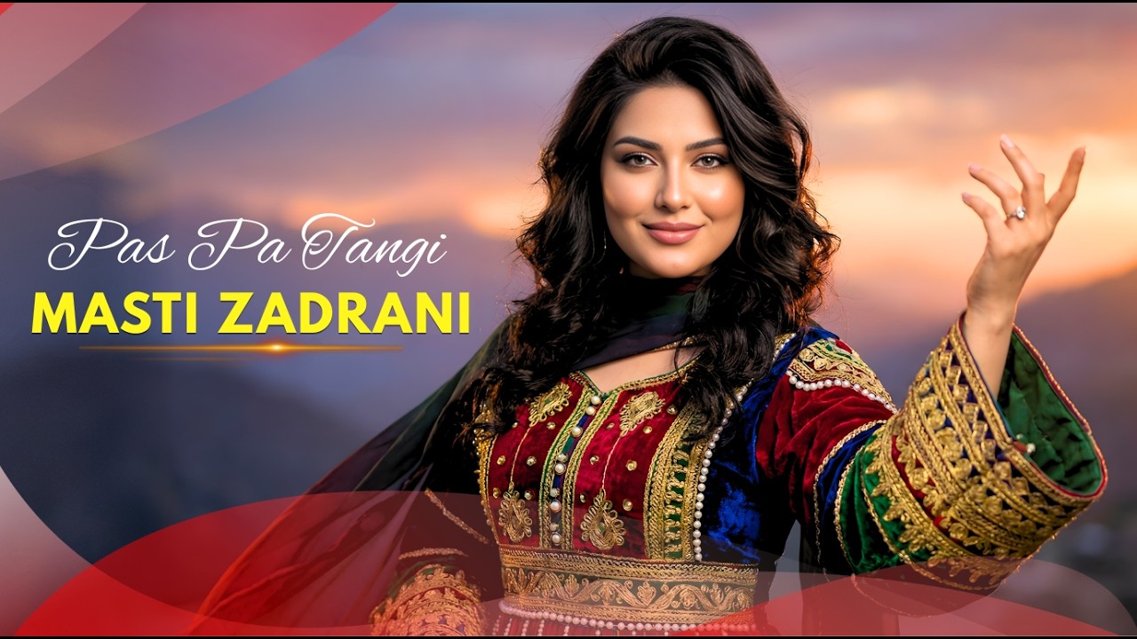 Pas Pa Tangi Masti Zadrani | Pashto New Song 2026 | Afghani | Zama Music | پاس پہ تنگی مستی زدرانی