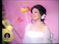 نجاة الصغيره - فاكره - أرشيف حسين العوضي 📽️