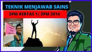 TEKNIK MENJAWAB SAINS | SPM KERTAS 1| SPM 2014 | #spmsains TEKNIK MENJAWAB SAINS | SPM KERTAS 1| SPM 2014 | #spmsains