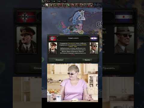 Шиза Гитлера #savehoi4 #history #hoi4meme #hoi4
