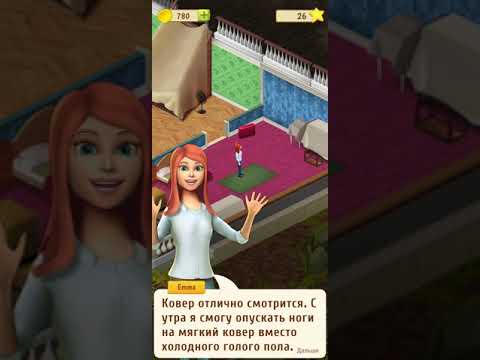 Ответы к игре Wordington: слова и дизайн для Андроид и IOS трата звезд