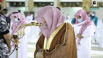 تلاوة معالي الشيخ د.#صالح_بن_حميد من صلاة الفجر 1 ذو الحجة 1442هـ.