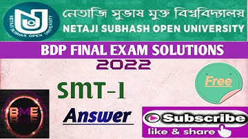 NSOU BDP SMT-1 inal exam answers 2022 |SMT-1 exam answers 2022 | SMT-1 mcq question answer