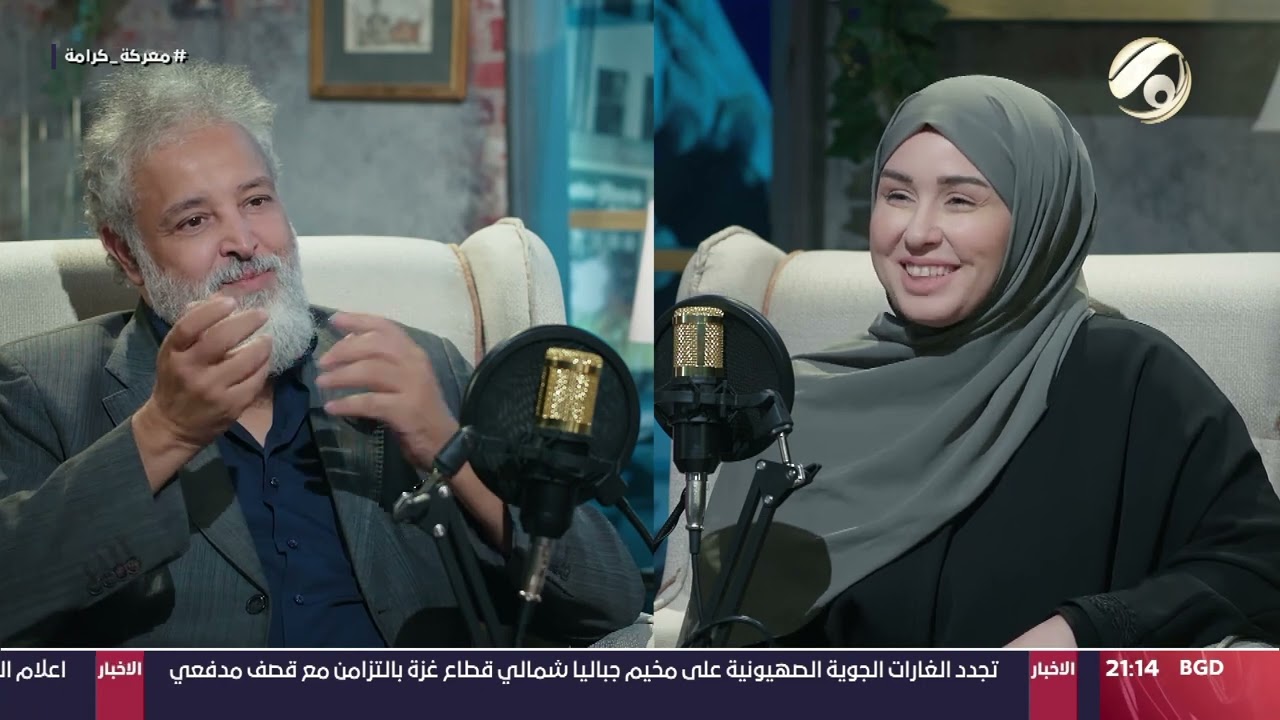 بودكاست زينب - المفكر المغربي ادريس هاني | 2024/10/18