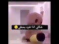 مضحك حظ مصخم