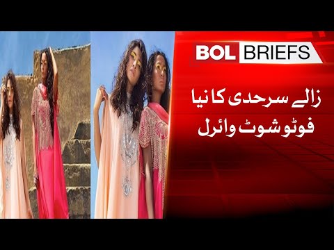 Zhalay Sarhadi's new photo shoot goes viral | BOL Briefs