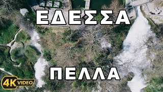 Έδεσσα Πέλλα από ψηλά  Edessa Pella from above  Drone 4K Video April 2024