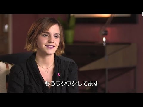 エマ・ワトソン UN Women 親善大使 新しいHeForShe ウェブサイトを発表
