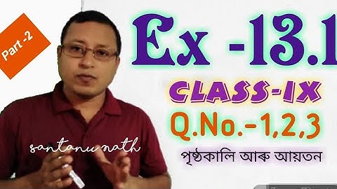 Class-9 maths/Surface area and volume (Part-2)SEBA Class-IX Chapter-13 in Assamese Ex-13.1