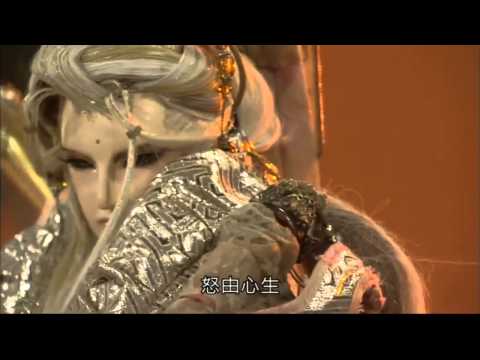 轟霆劍海錄 原無鄉 之恨