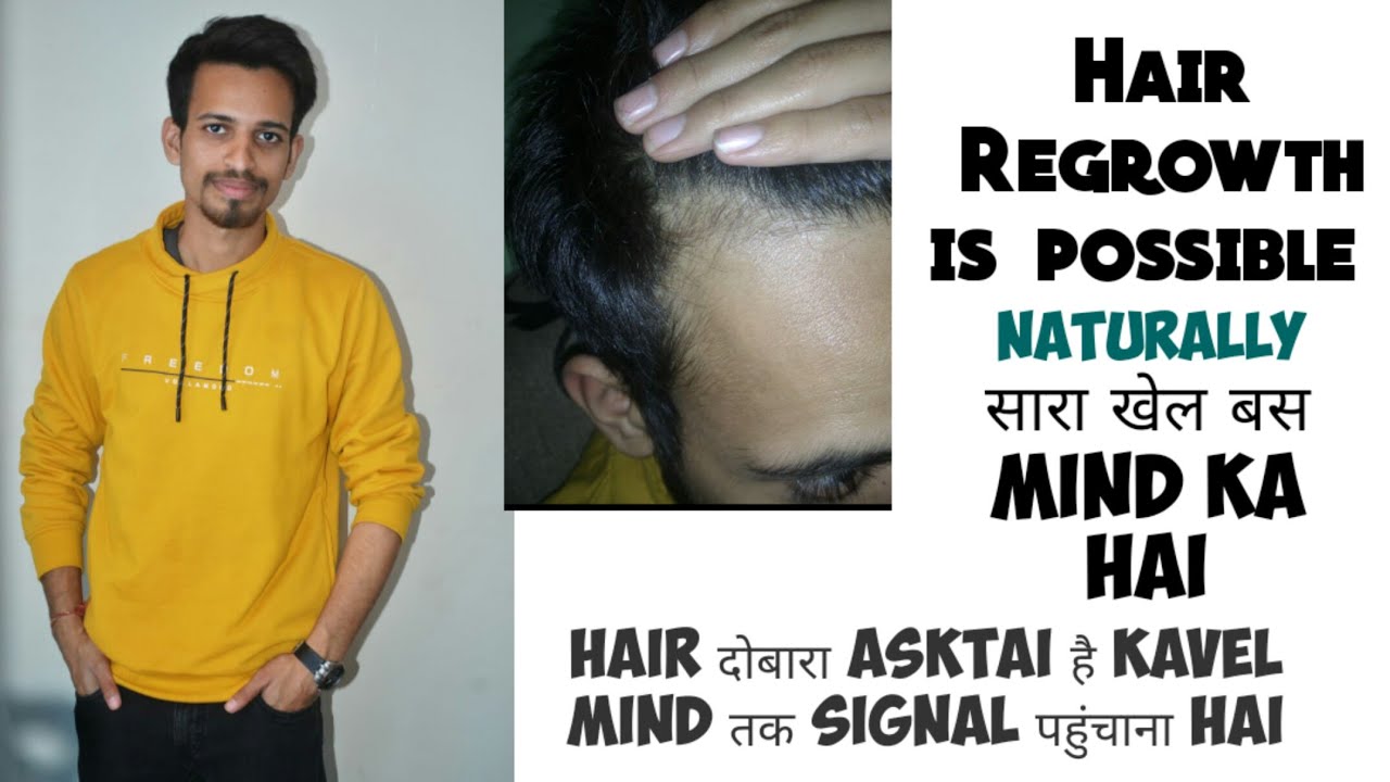 Hair growth by law of attraction || Visualization in hindi ...
