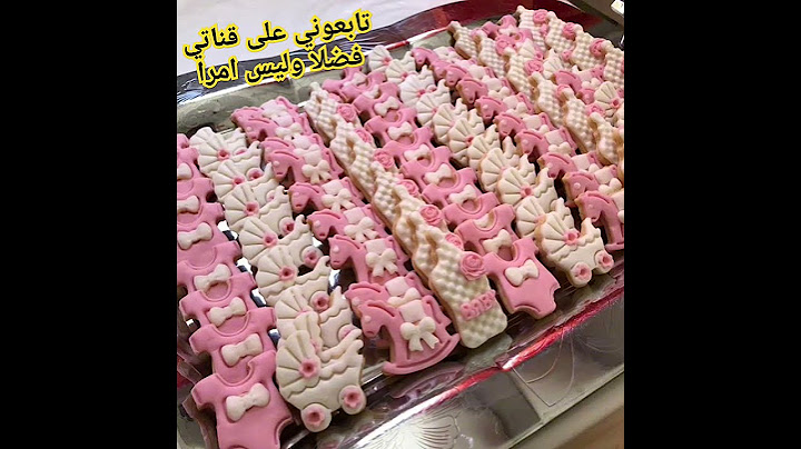 اجمل أشكال حلويات مناسبات #حلويات_منزلية #حلويات #وصفات #اكسبلور #مطبخ #حلويات_صحية #food #cuisine
