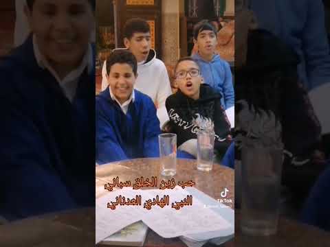 حب زين الخلق سباني النبي الهادي العدنانيج الآسفية لدلائل الخيراتالزاوية الدرقاوية برحاب التيجانية