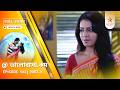 Full Episode | Bhalobasha.kom | Episode 563 | Part A