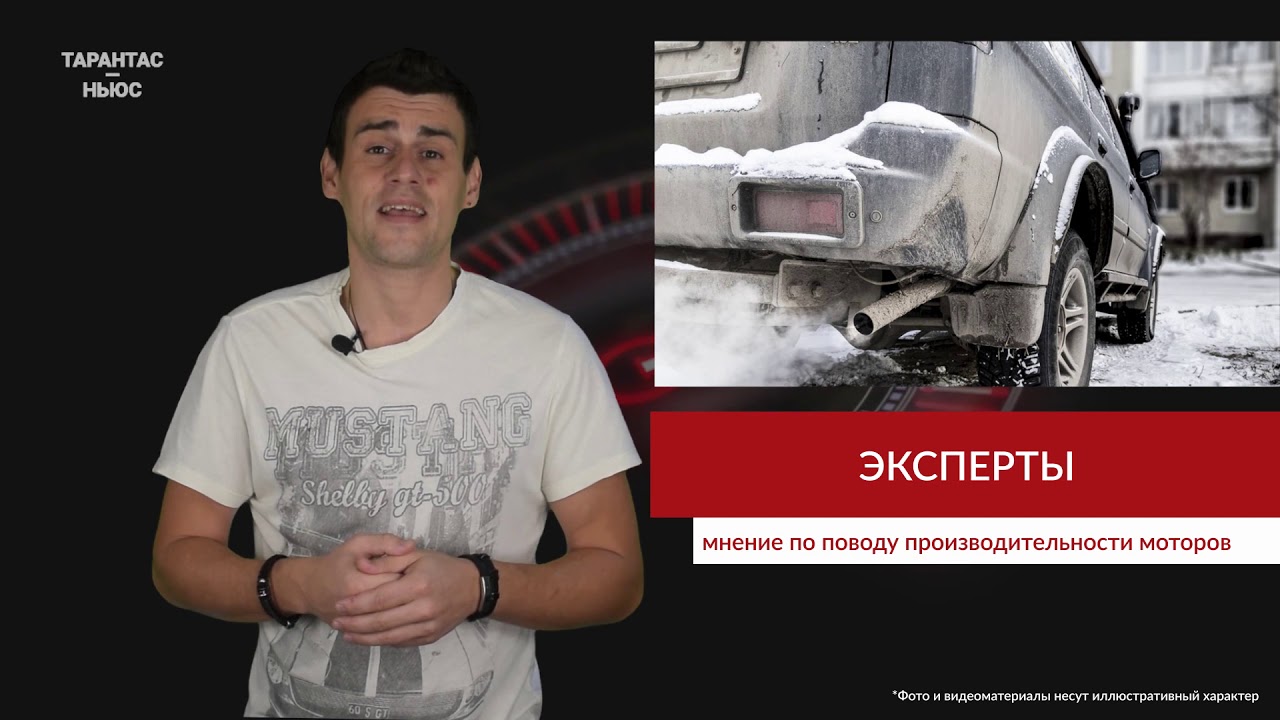 Автомобиль потерял мощность