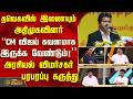 THE COURT | "CM விஜய் கவனமாக இருக்க வேண்டும்!"அரசியல் விமர்சகர் பரபரப்பு கருத்து