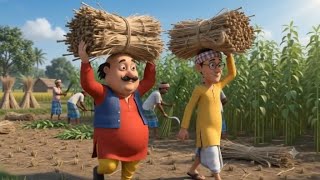 Motu patalu লোকাই পুরে এসে পাট কাটছে (dishahara music) #trending #trendingshorts #viralvideo #viral
