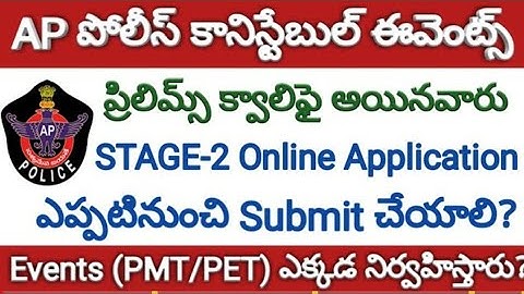 AP POLICE CONSTABLE stage -2 APPLICATION FORM PROCESS