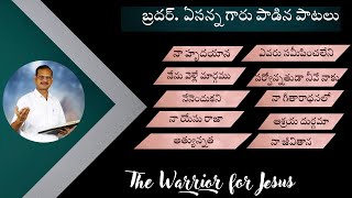 Bro.Yesanna Songs Jukebox | Hosanna Ministries Jukebox  | Yesanna hit Songs