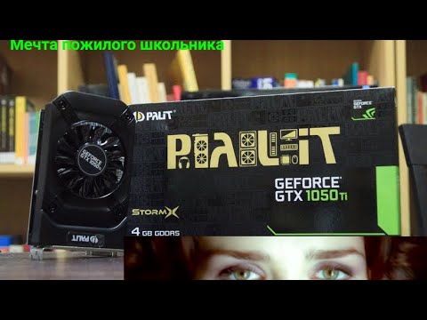 Video: Nvidia Mendedahkan GTX 1050/1050 Ti: Pascal Pada Anggaran