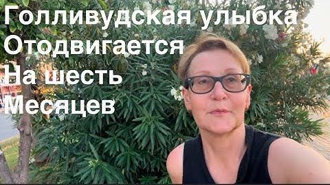 #имплантация Сегодня была первая примерка временных зубов Взяли новые слепки Будут переделывать