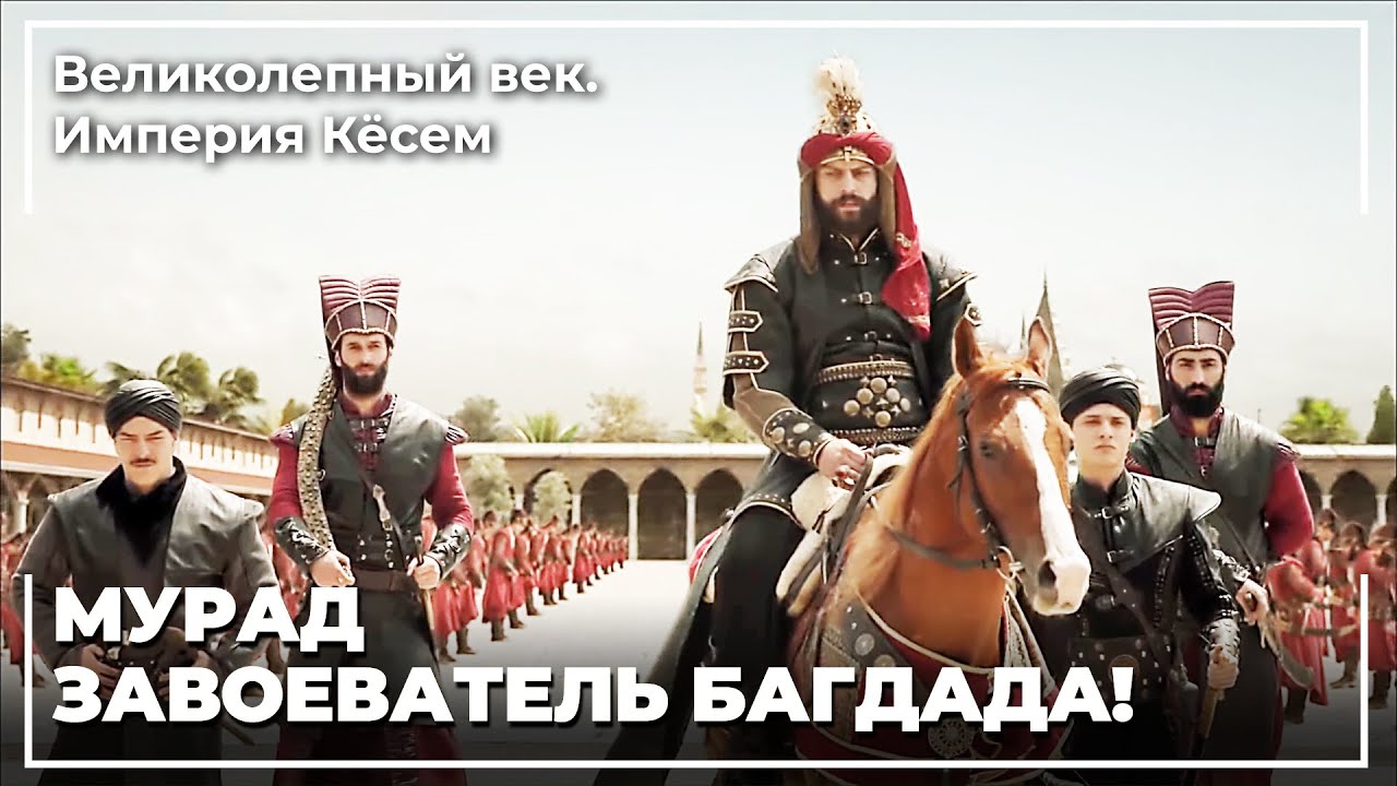 Мосвар бентли султан
