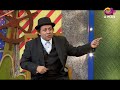 Watch Mehman Qadardan Ep 49 | Rafaqat Ali Khan | A Plus Online In HD
